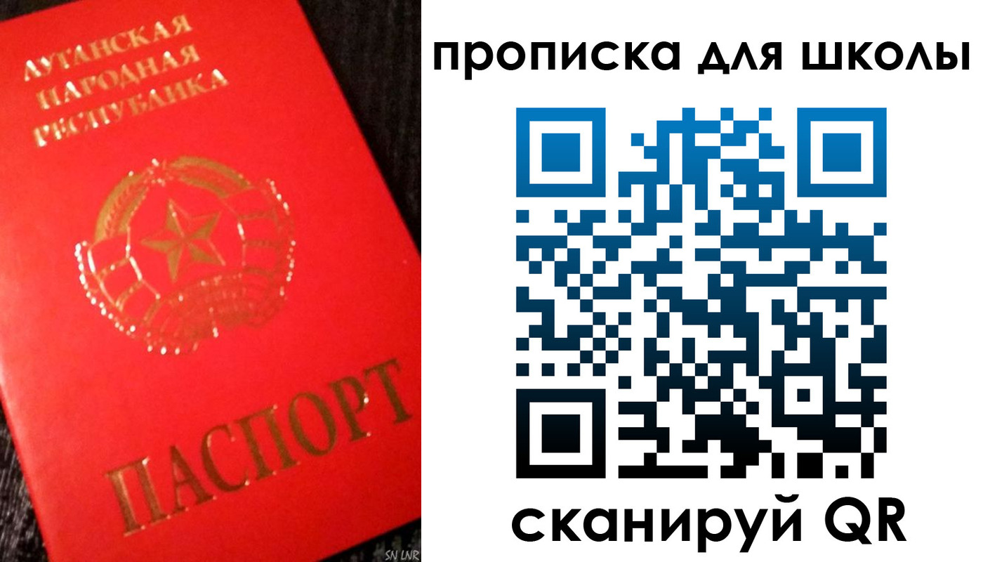 временная регистрация надежно в Гусеве